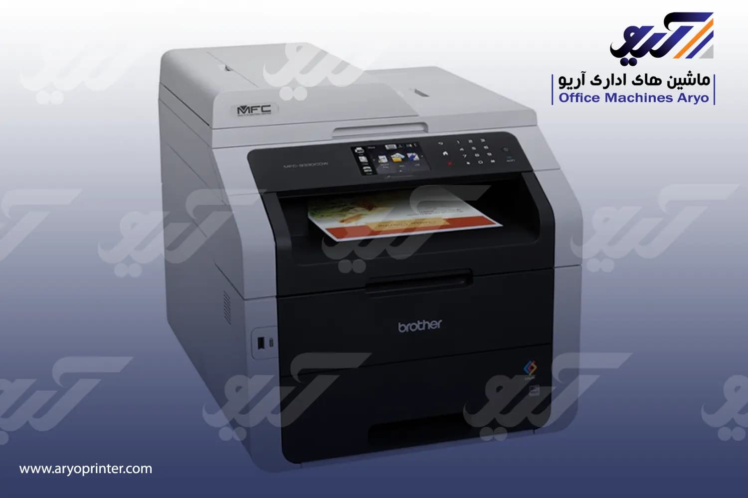 پرینتر برادر 9330CDW — تصویر ۴