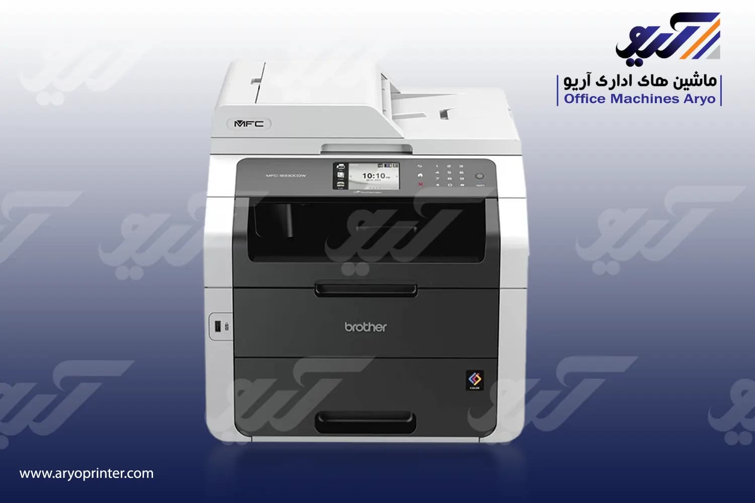 پرینتر برادر 9330CDW