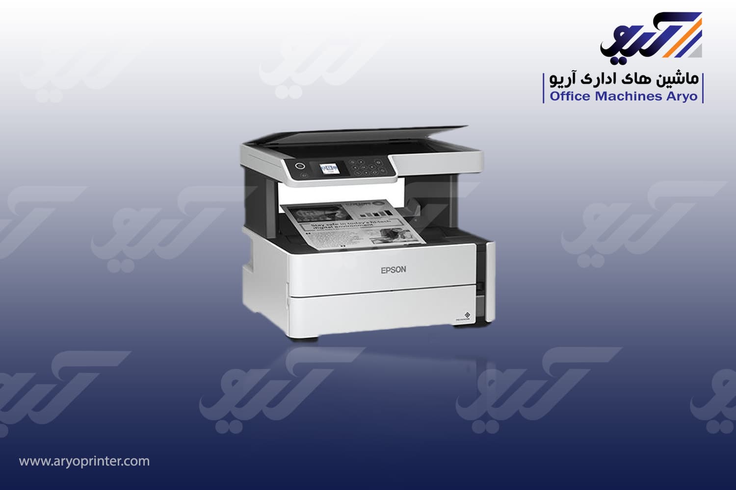 پرینتر اپسون M3140 — تصویر ۴