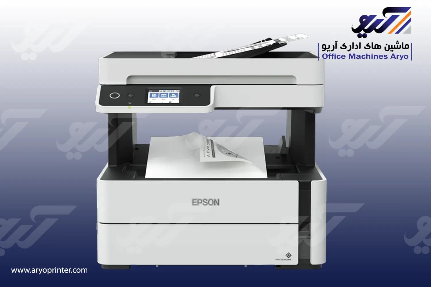 پرینتر اپسون M3140 — تصویر ۳