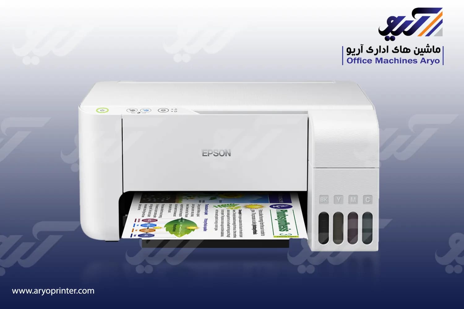 پرینتر اپسون L3116