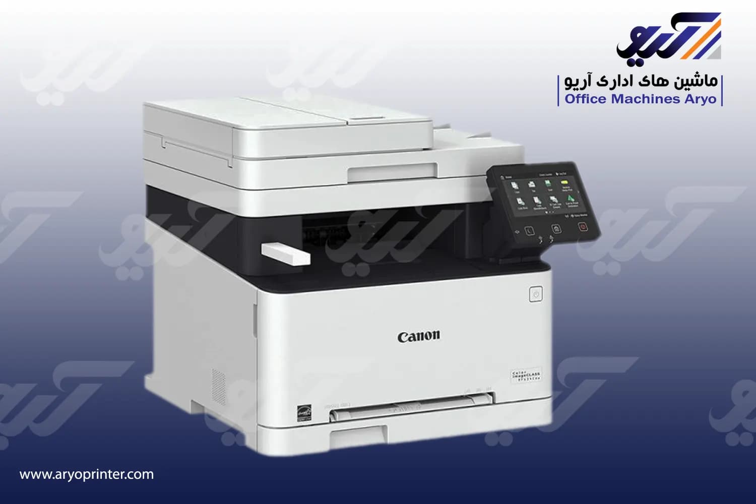 پرینتر کانن MF643Cdw — تصویر ۲