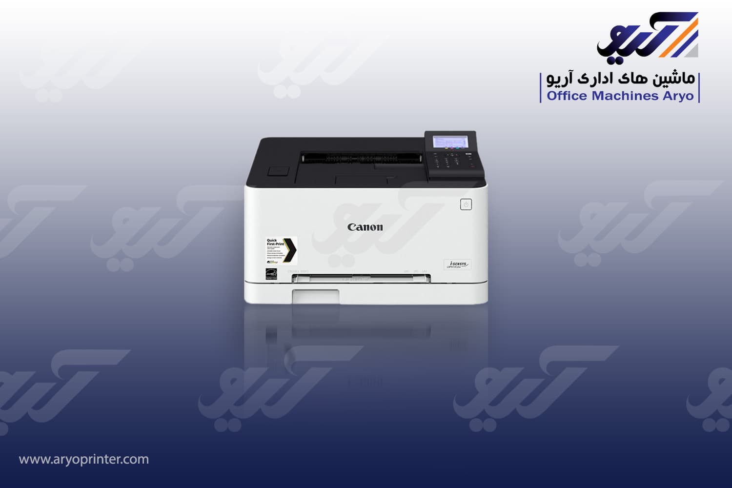 پرینتر کانن LBP613Cdw — تصویر ۲