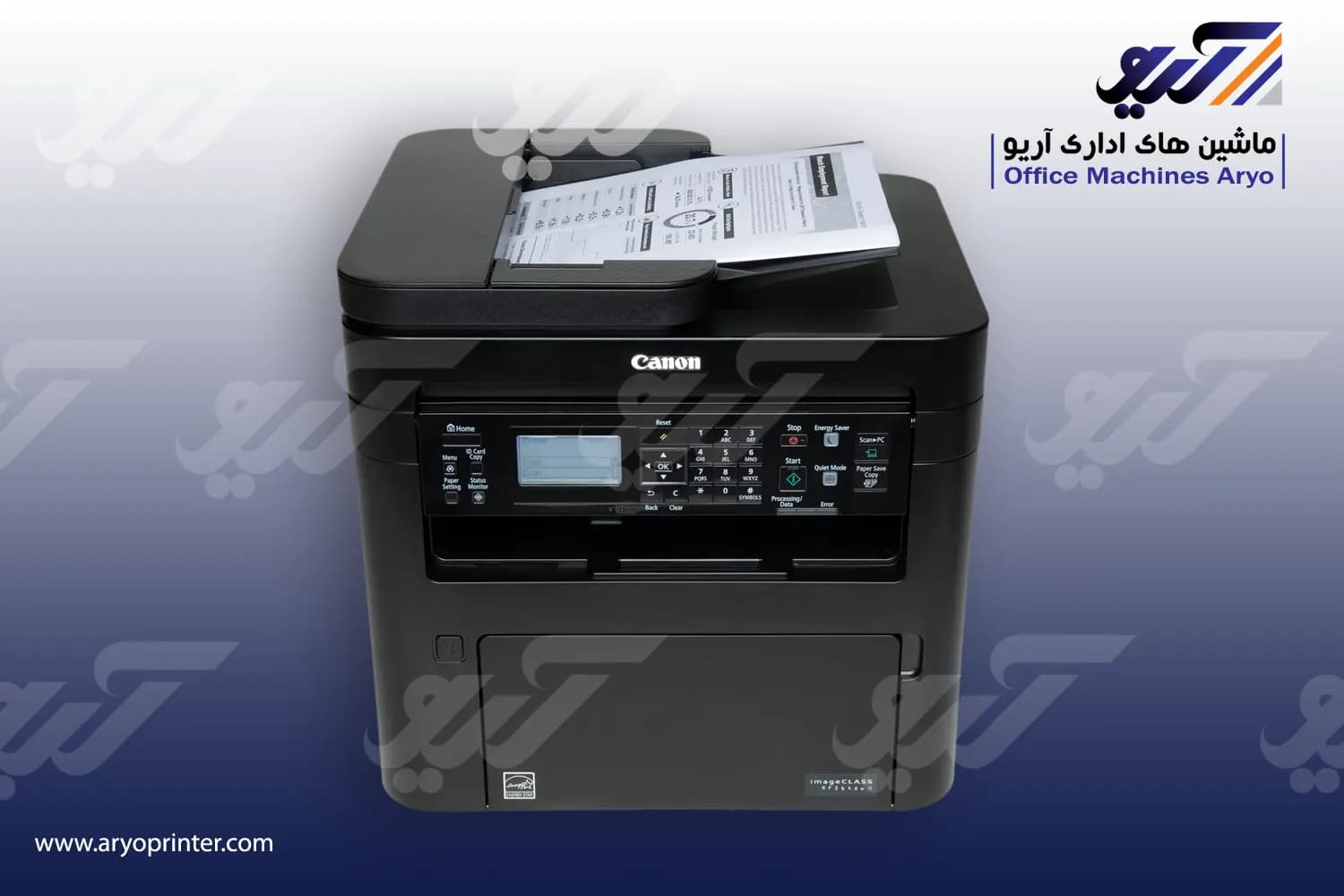پرینتر کانن MF264dw — تصویر ۶