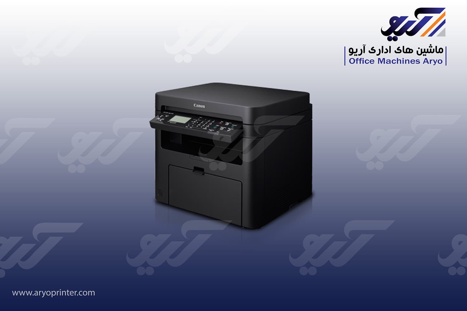 پرینتر کانن MF241d — تصویر ۲