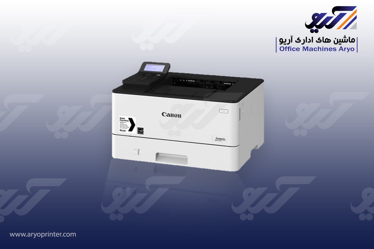 پرینتر کانن LBP212dw — تصویر ۵