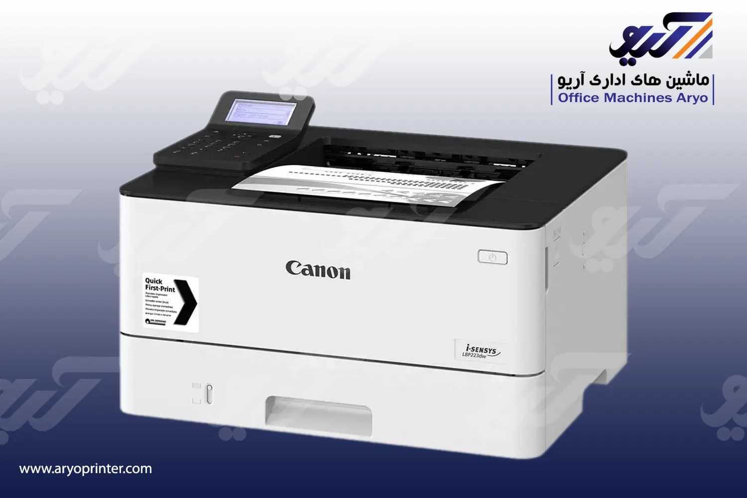 پرینتر کانن LBP223DW — تصویر ۲