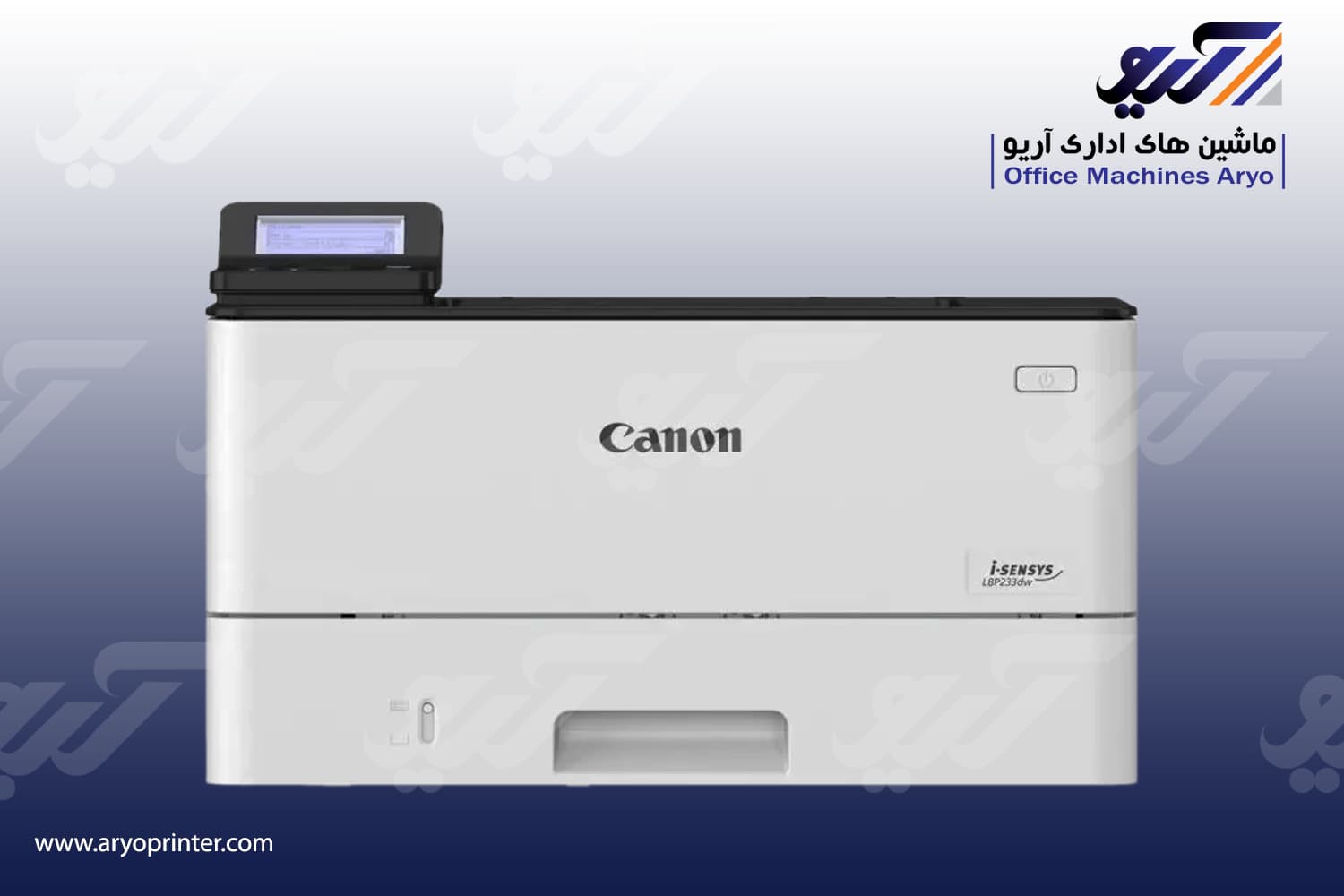 پرینتر کانن LBP223DW — تصویر ۴