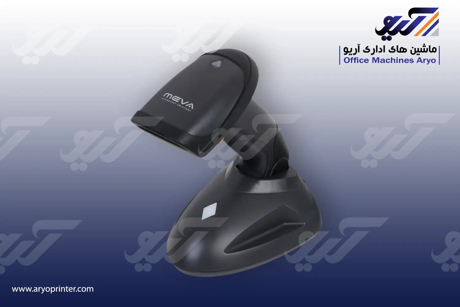 بارکد خوان میوا MBS 3880 — تصویر ۵
