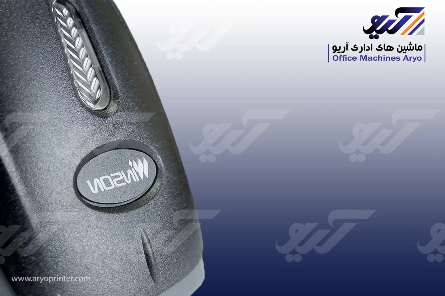 بارکد خوان وینسون WNI 5010g — تصویر ۲