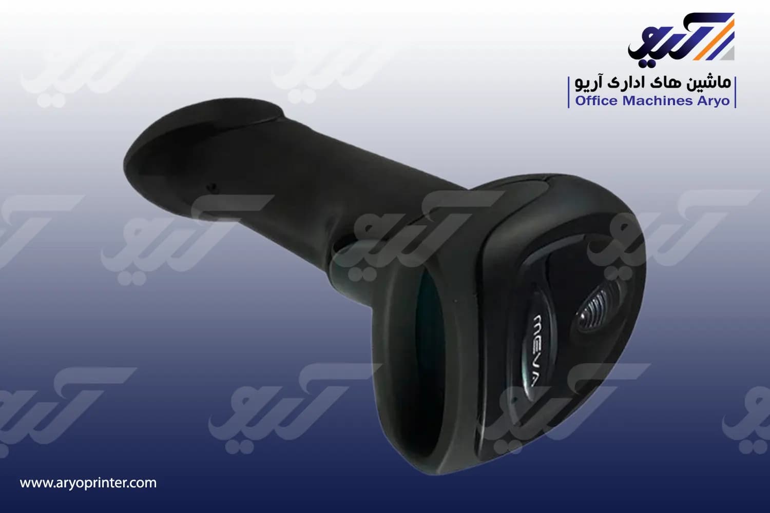 بارکد خوان میوا MBS 6800