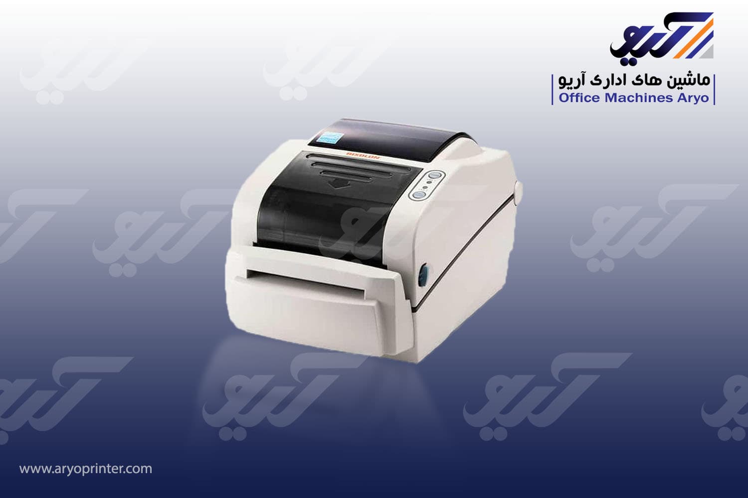 لیبل پرینتر بیکسولون SLP TX420