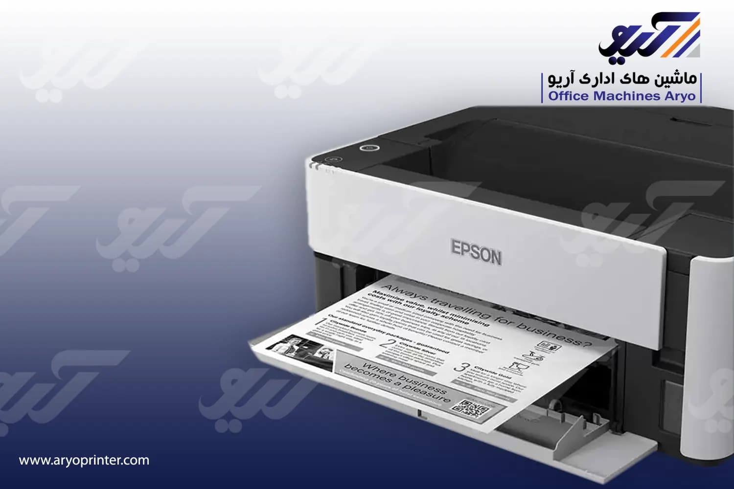 پرینتر اپسون M1170dnw — تصویر ۴