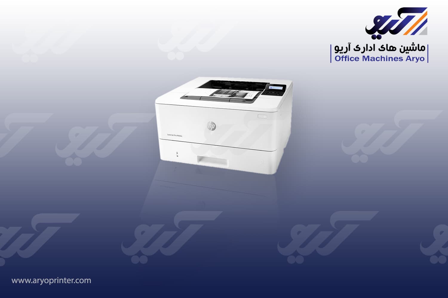 پرینتر اچ پی M404n — تصویر ۸