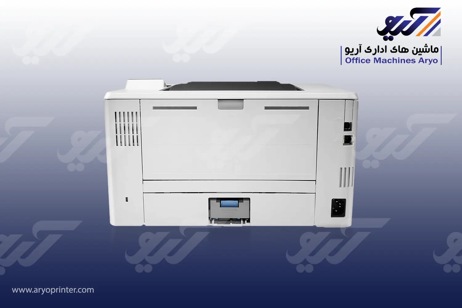 پرینتر اچ پی M404dn — تصویر ۳