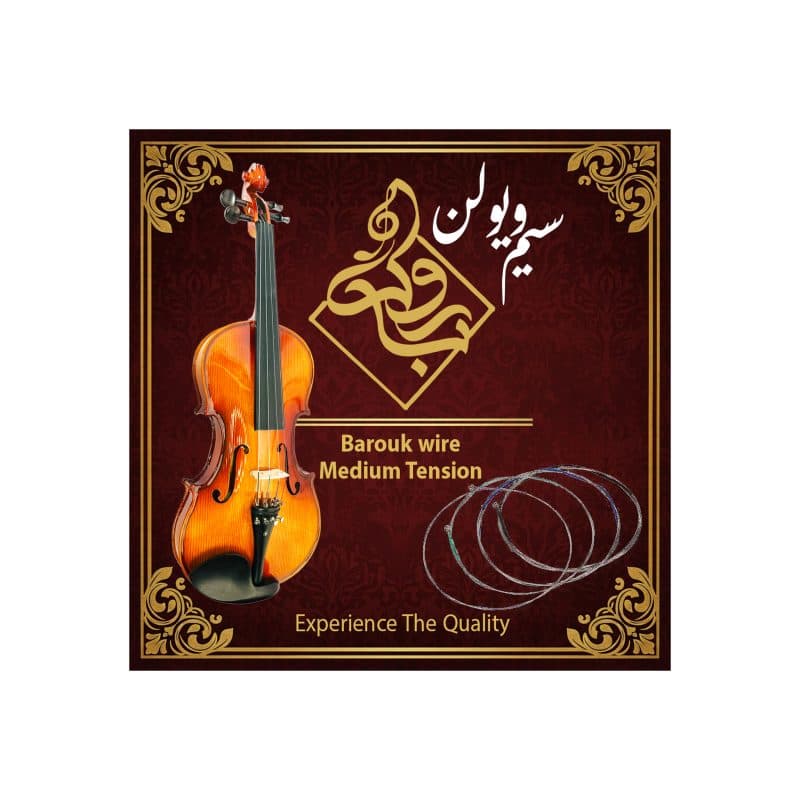 سیم ویولن باروک — تصویر ۲
