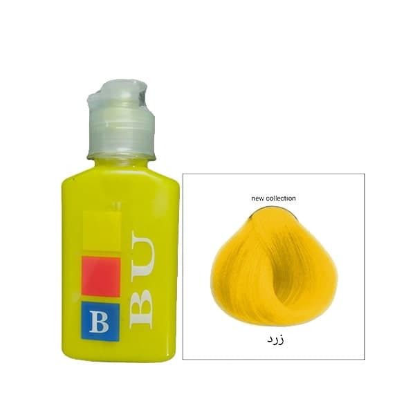 رنگ مو فانتزی ژله ای زرد بیو Yellow حجم 100 میل — تصویر ۴