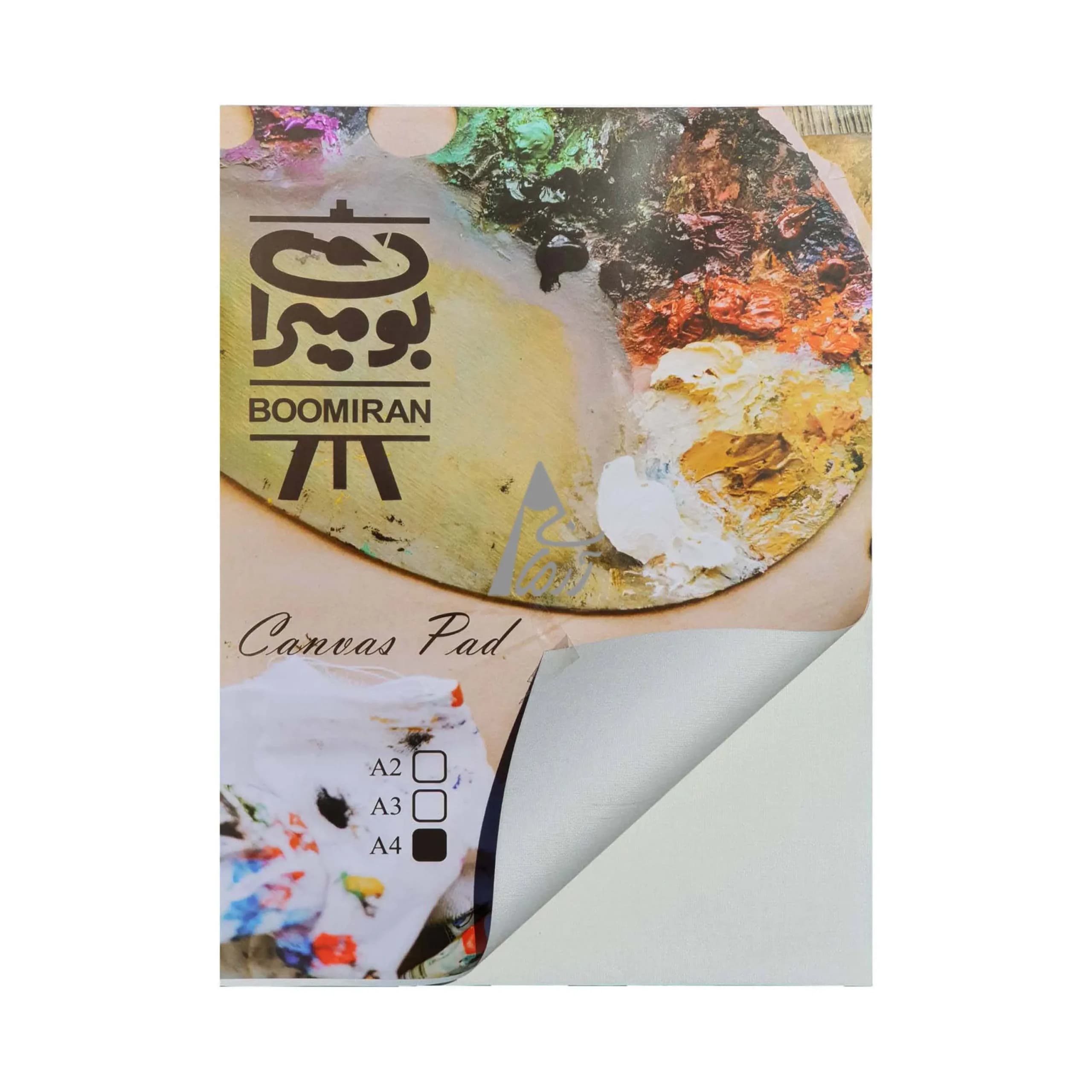 دفترچه بوم برند بومیران سایز A3
