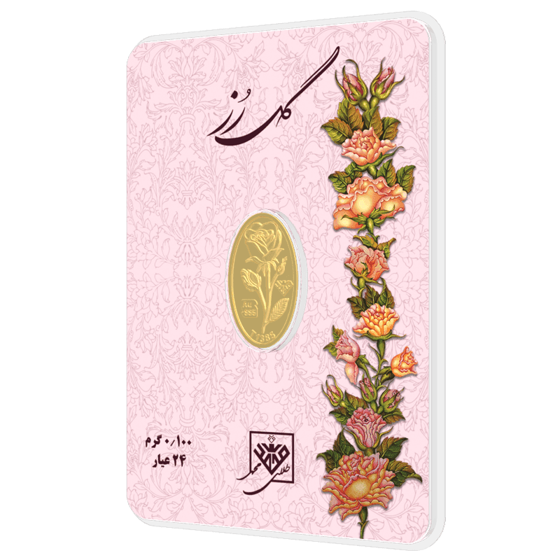 شمش طلای 24 عیار گل رز 0.100 گرم (100سوت) — تصویر ۲