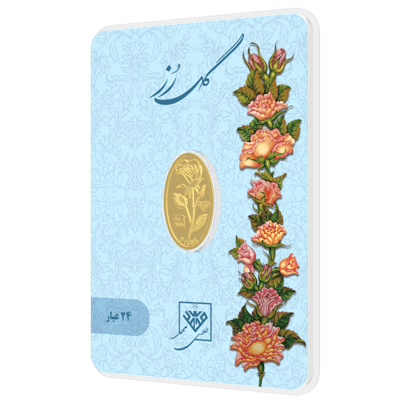شمش طلای 24 عیار گل رز 0.450 گرم (450سوت) — تصویر ۵