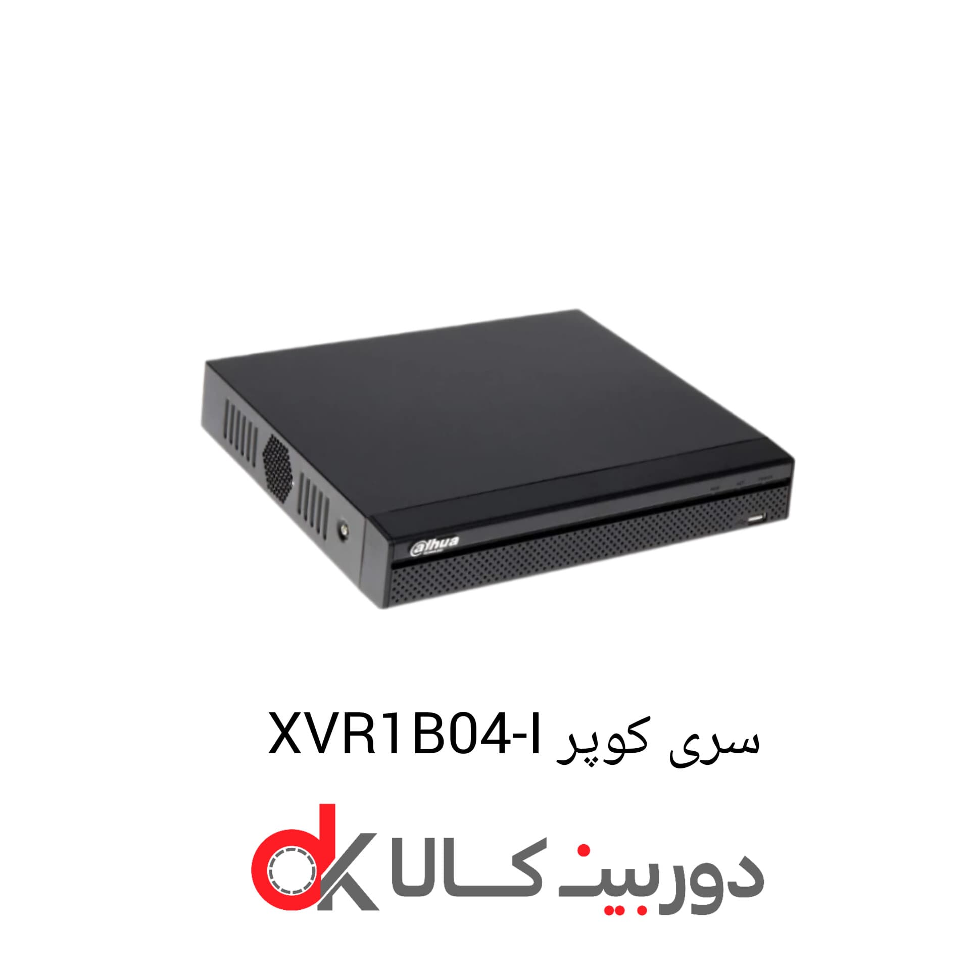 دستگاه 4 کانال داهوا سری کوپر | XVR1B04-I — تصویر ۲