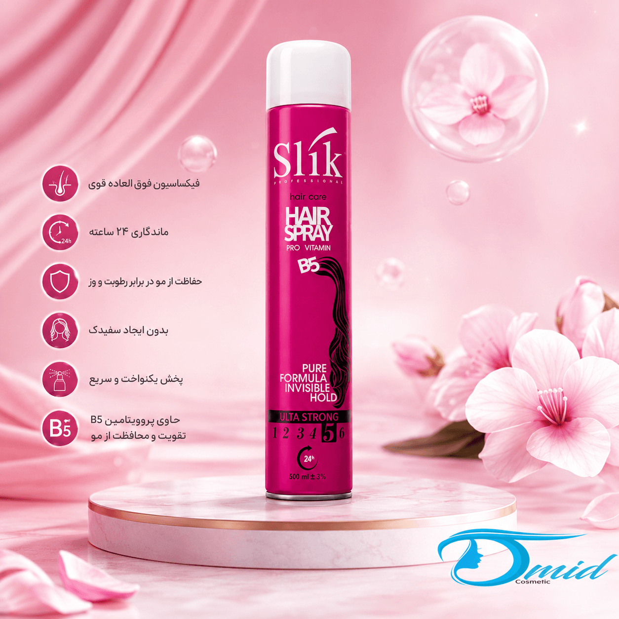 اسپری حالت دهنده مو سلیک (Slik) پروویتامین B5 مدل Ultra Strong حجم ۵۰۰ میلی لیتر