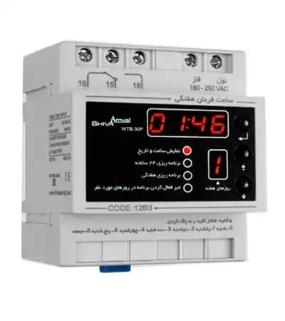 ساعت فرمان هفتگی شیوا امواج — تصویر ۸