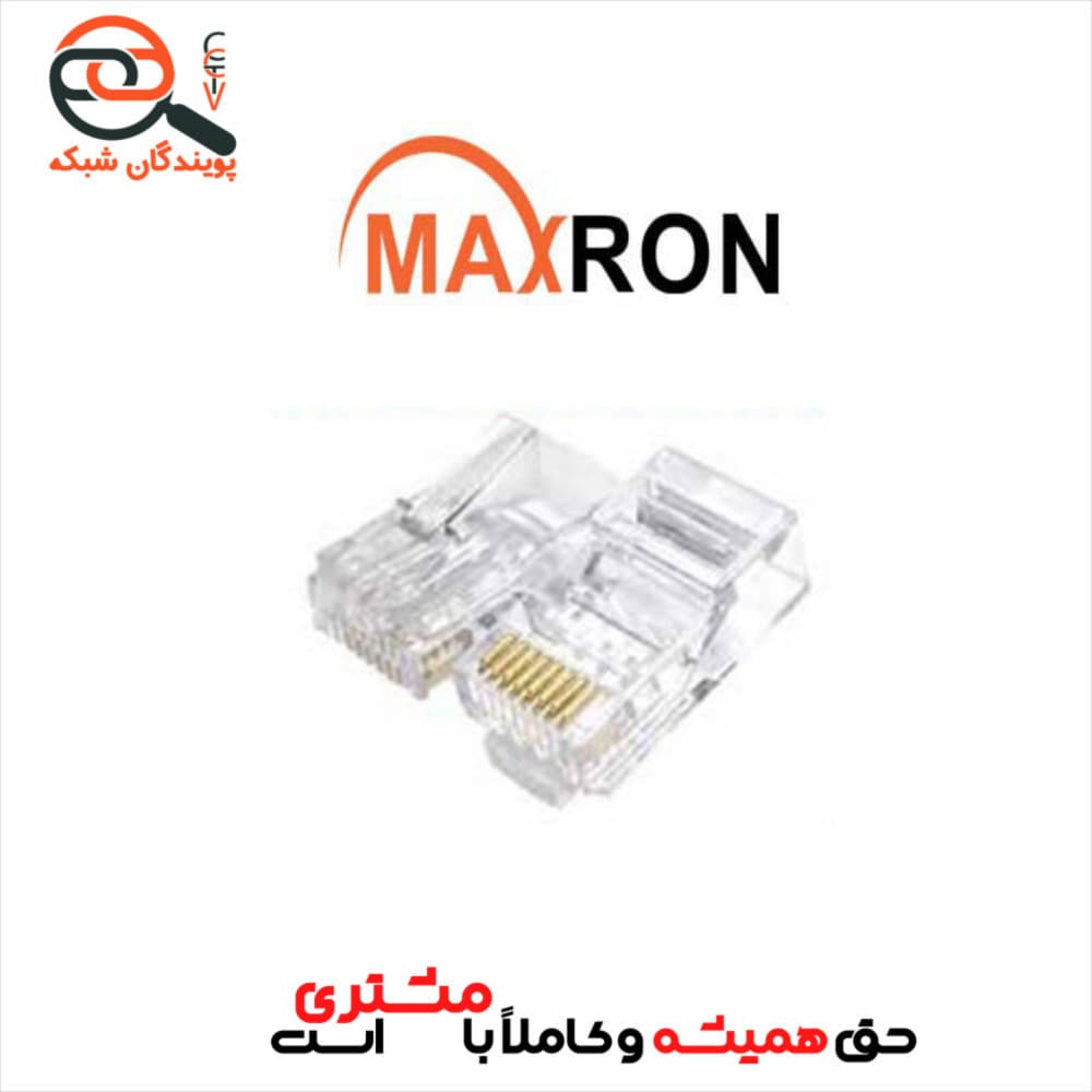 سوکت شبکه مکسرون مدل MSW-2100CNT