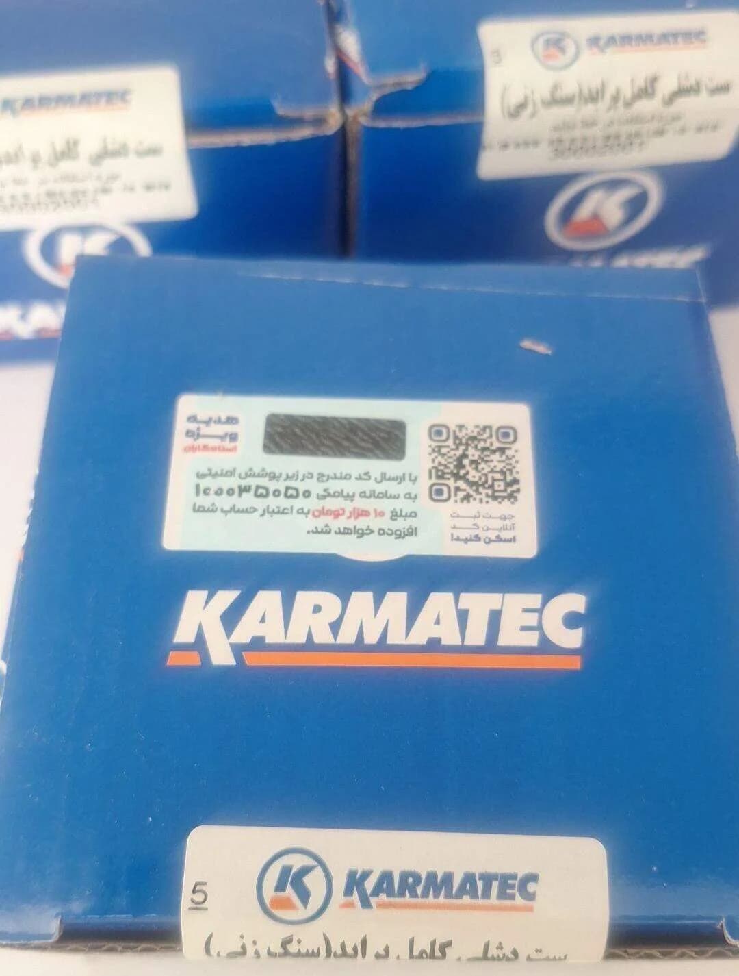 دشلی کامل تیبا کارماتک (ست کامل لوازم گیربکس تیبا) مدل سنگ‌زنی شده — تصویر ۱۰