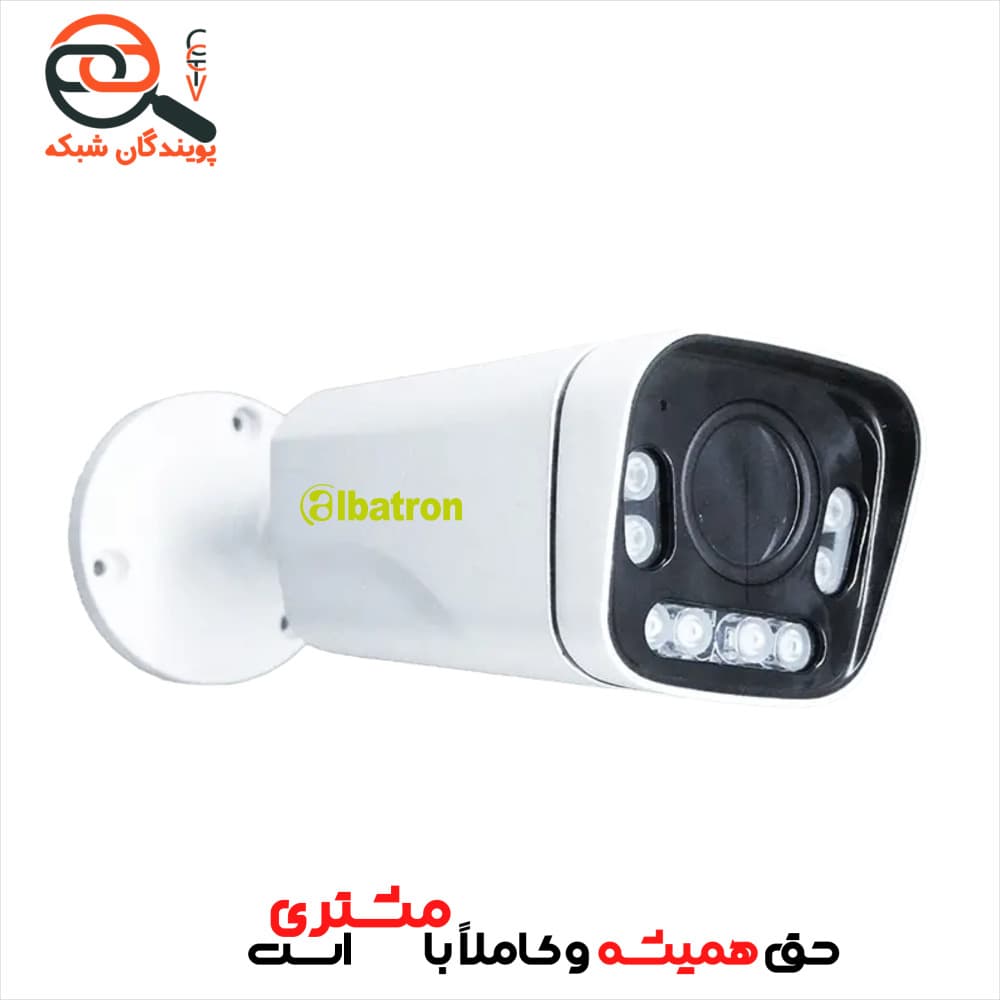 دوربین بالت آلباترون مدل AC-BH7150-WSA
