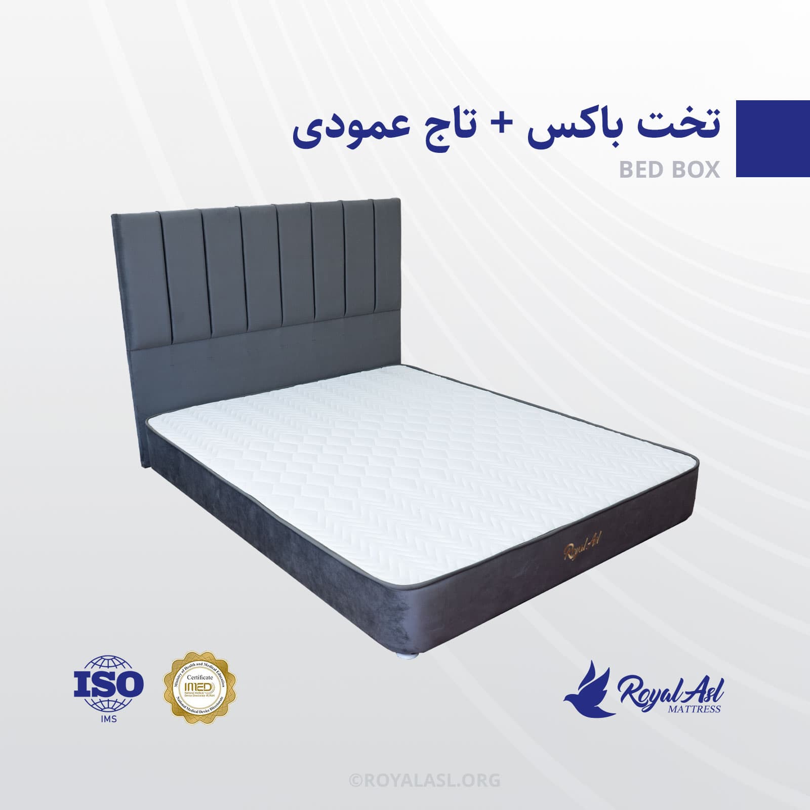 تخت باکس رویال اصل دو نفره — تصویر ۸
