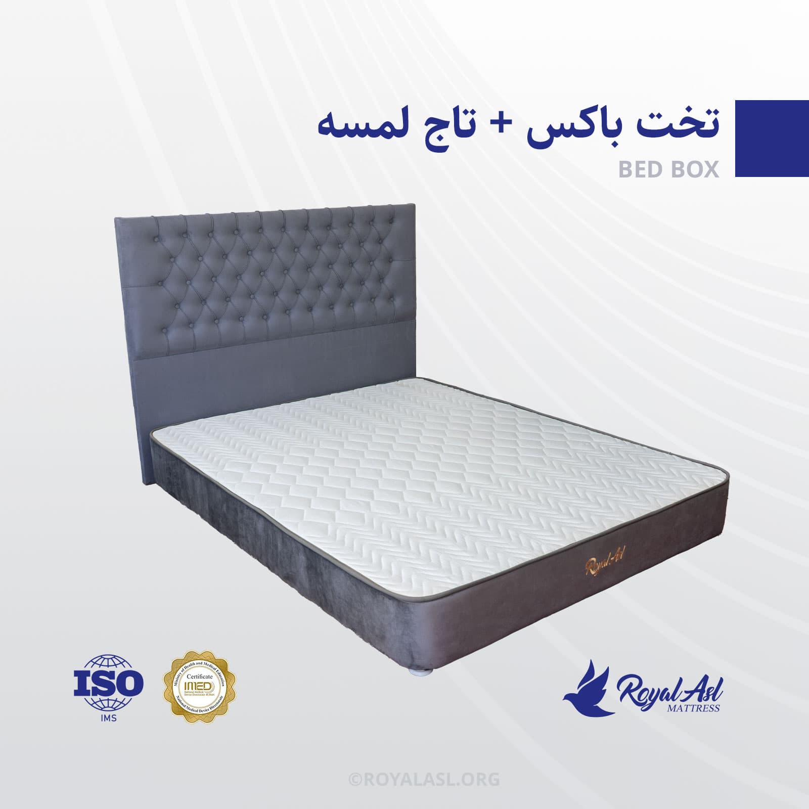 تخت باکس رویال اصل دو نفره — تصویر ۵