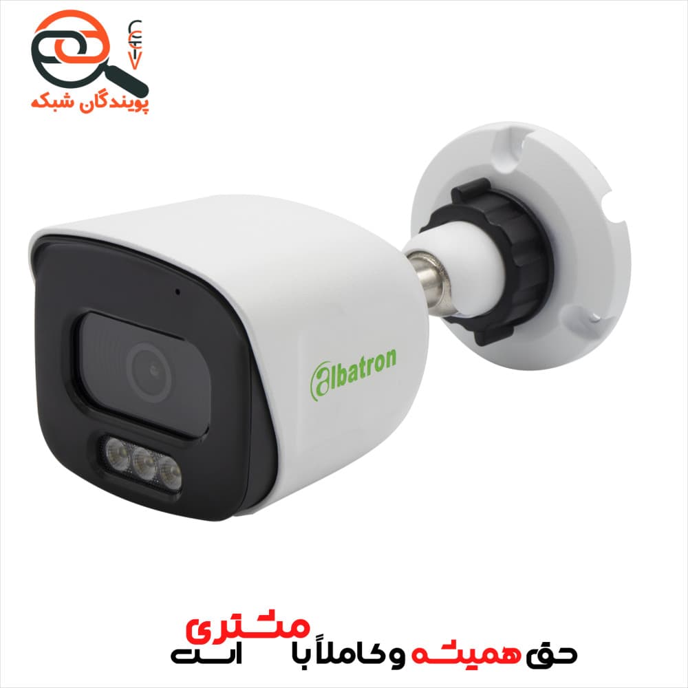 دوربین بالت آلباترون مدل AC-BH5950-WSA