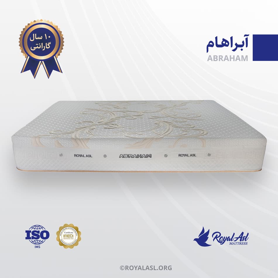 تشک هوشمند یک نفره رویال اصل مدل آبراهام — تصویر ۷