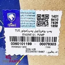 اویل پمپ پژو 206 تیپ 5 (موتور TU5) ایساکو – اصلی با کیفیت بالا — تصویر ۷