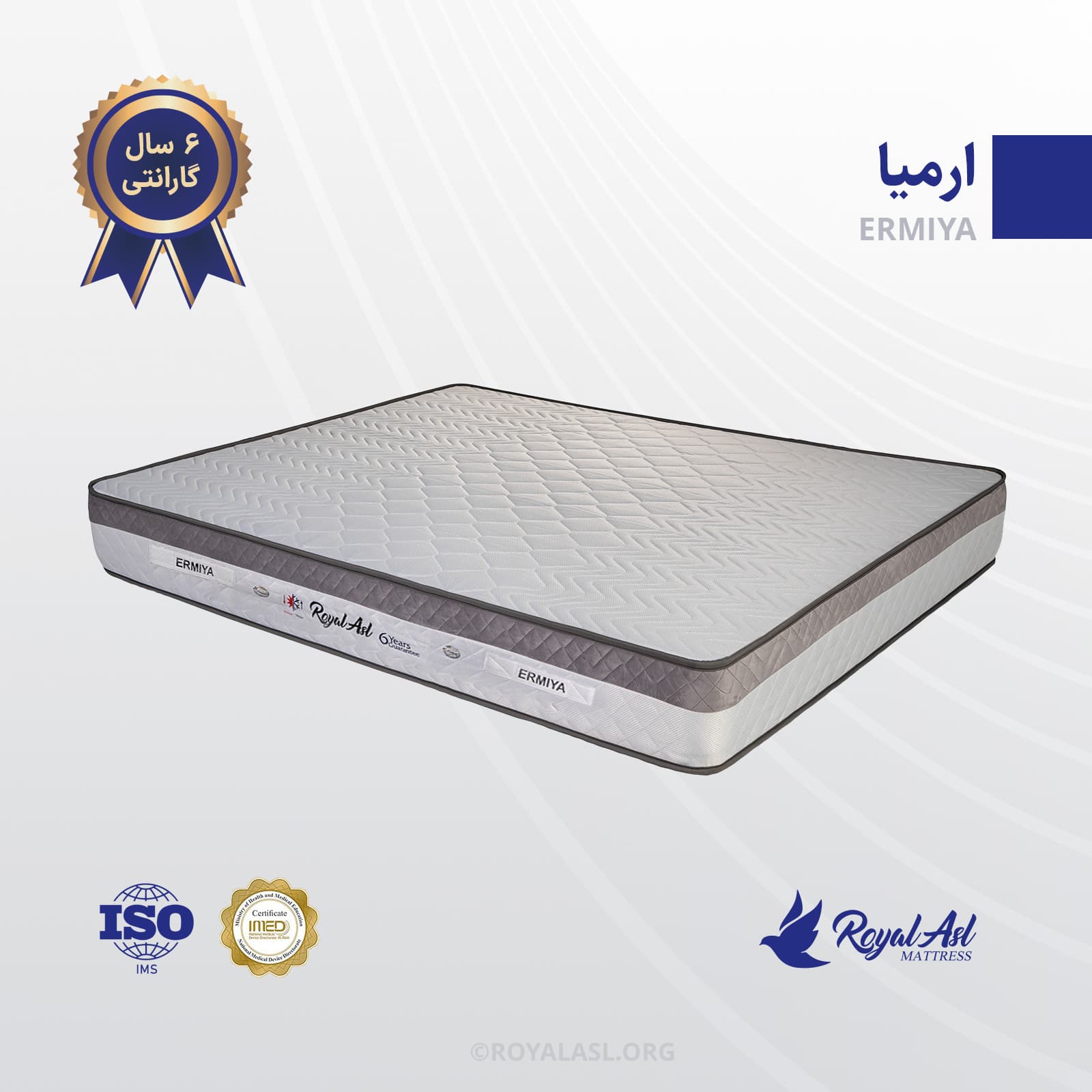 تشک دو نفره رویال اصل مدل ارمیا — تصویر ۵