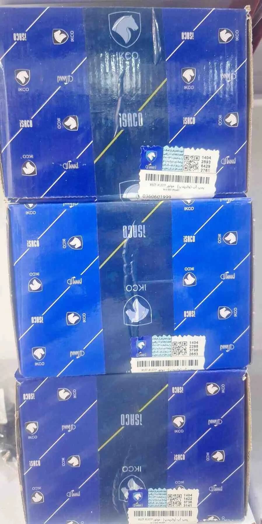 واتر پمپ پژو 405 (XU7) شرکتی (ایساکو) – درجه یک — تصویر ۵