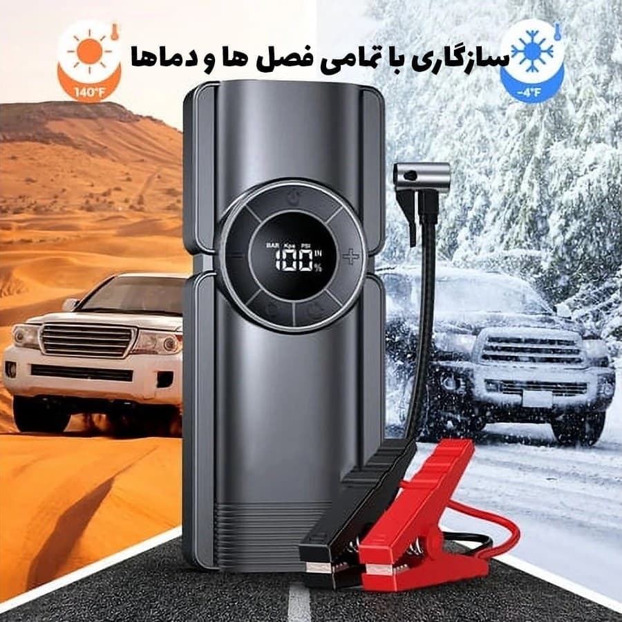 جامپ استارتر و پمپ باد گرین GREEN LION PORTABLE JUMP STARTER با ظرفیت 10000 میلی آمپرساعت — تصویر ۵