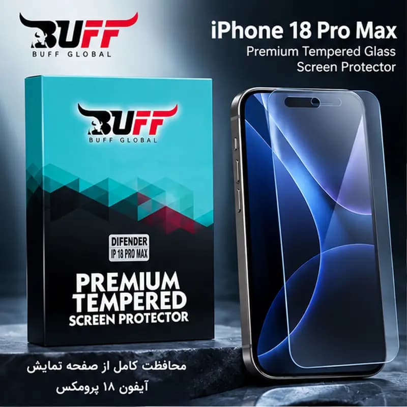 محافظ صفحه نمایش بوف مناسب 18 پرومکس BUFF DIFENDER — تصویر ۱۰