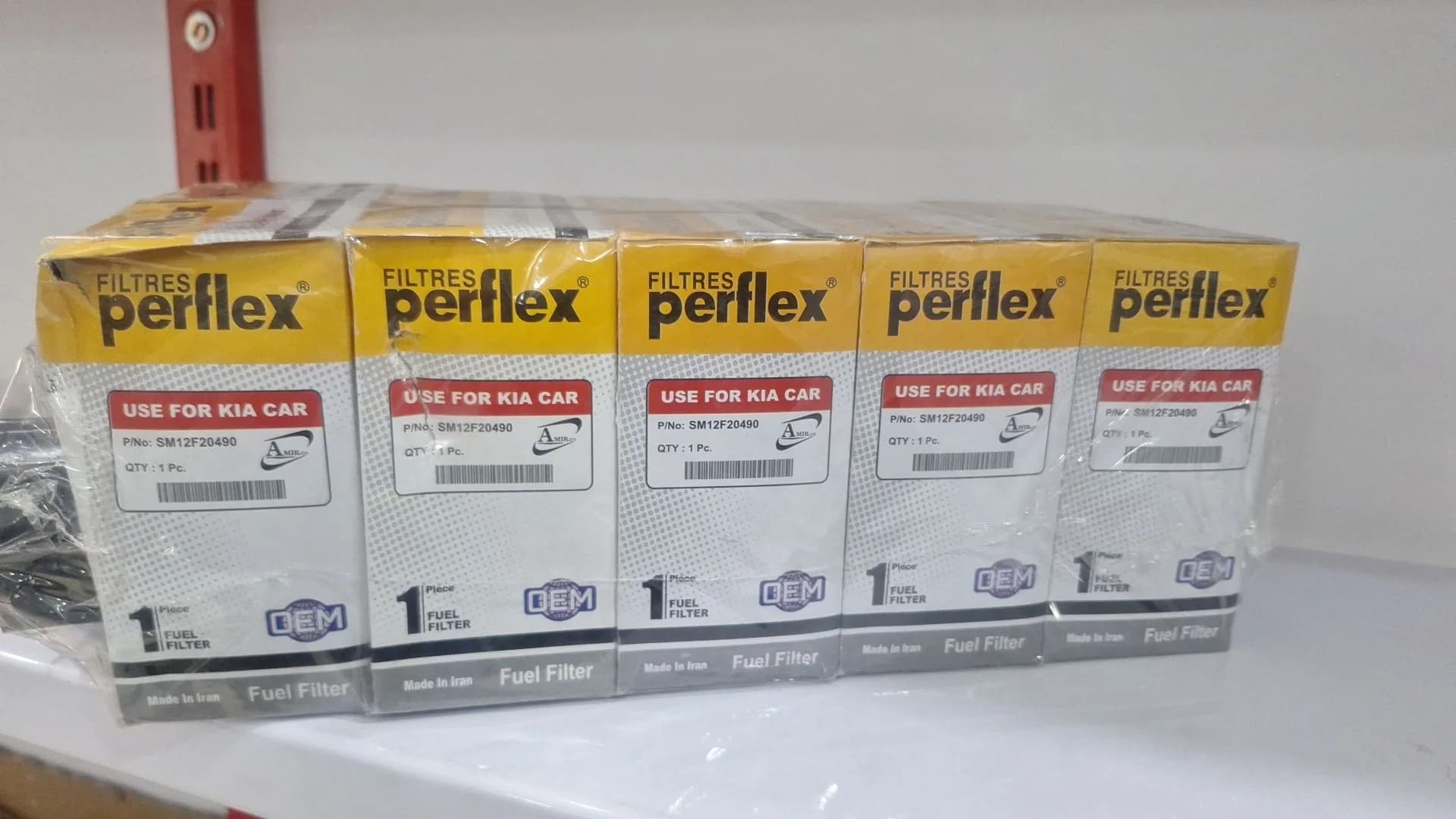 صافی بنزین پراید برند پرفلکس (Perflex) مدل پلیمری سرکج + خرید (بسته 10 عددی) — تصویر ۵