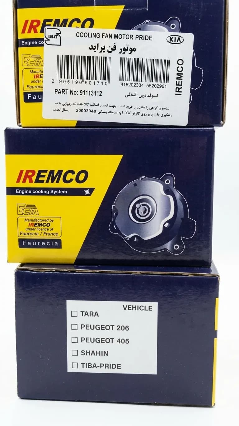 موتور فن پراید دو دور برند امکو (EMCO) – برند معتبر و اصل