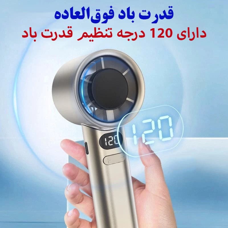 فن و پنکه دستی M11 با نمایشگر دیجیتال — تصویر ۱۰