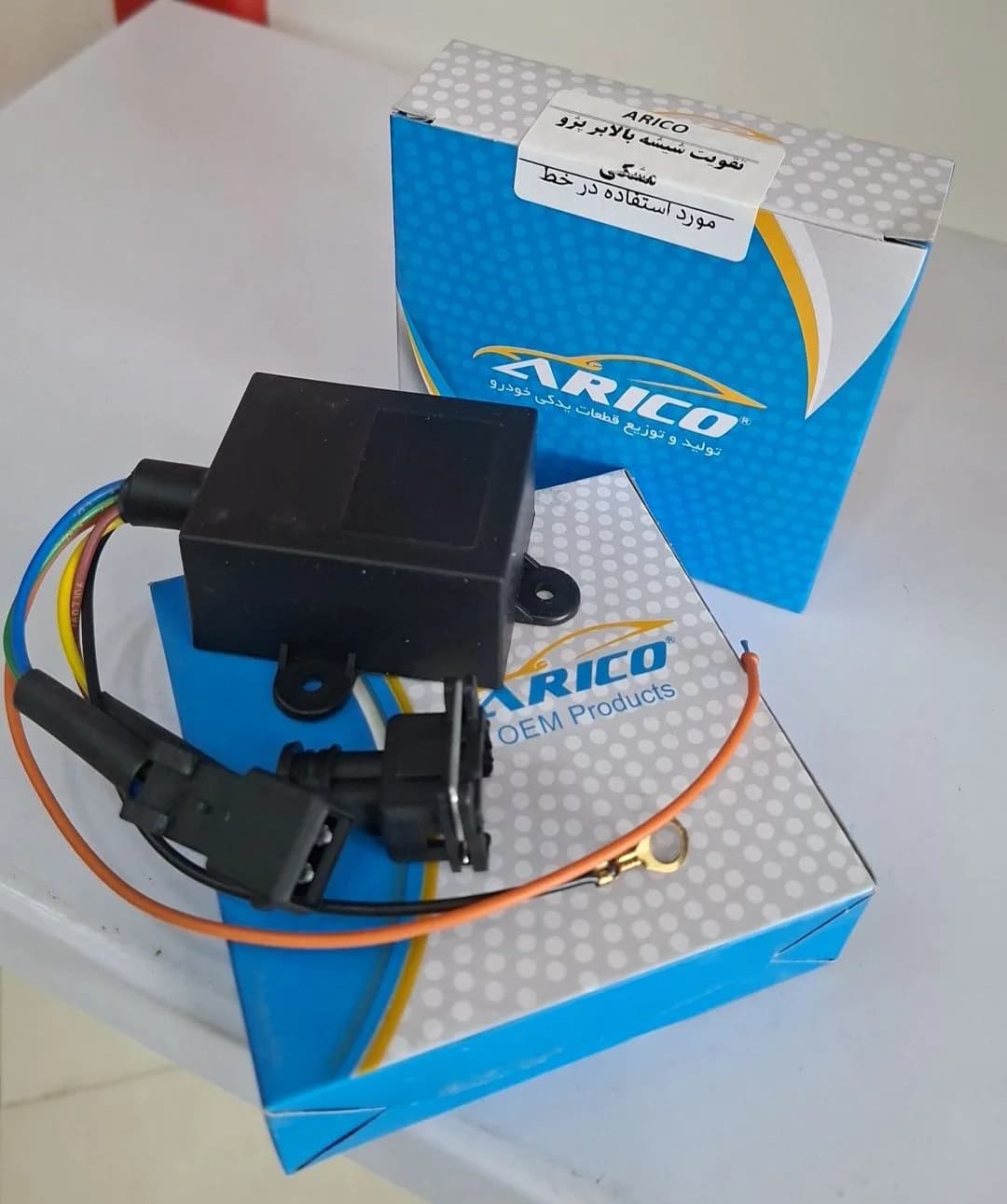 تقویت شیشه بالابر پژو 405 برند آریکو با کیفیت بالا (رله تقویت‌کننده)
