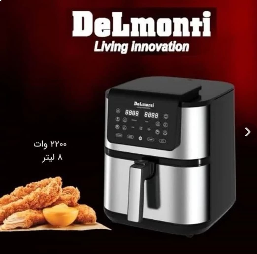 سرخ کن دلمونتی مدل DL 855 — تصویر ۲