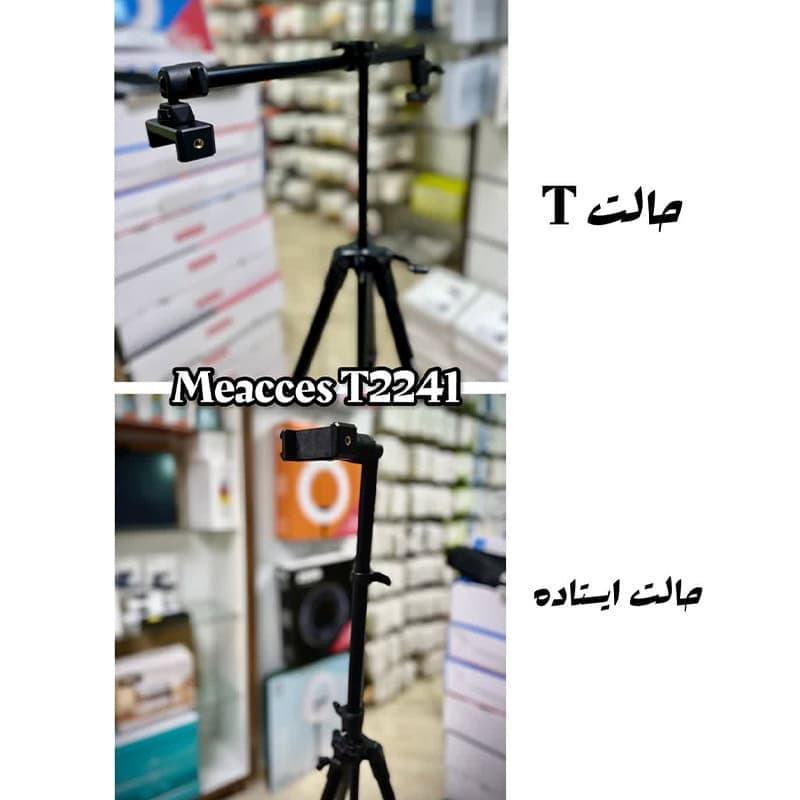 سه پایه دوربین و گوشی مدل T می اکسس MEACCES T2241 — تصویر ۷