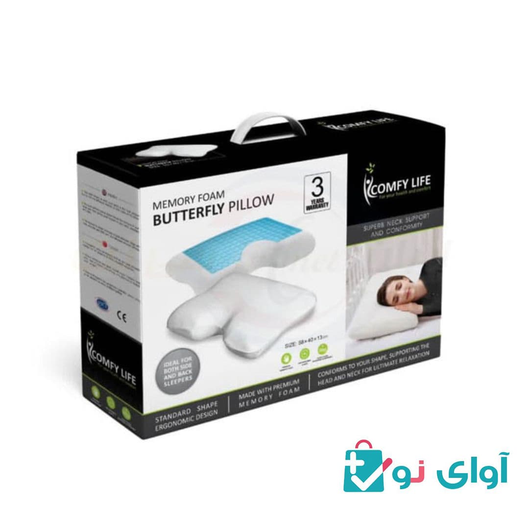 بالش طبی کامفی لایف مدل پروانه Comfy life — تصویر ۲