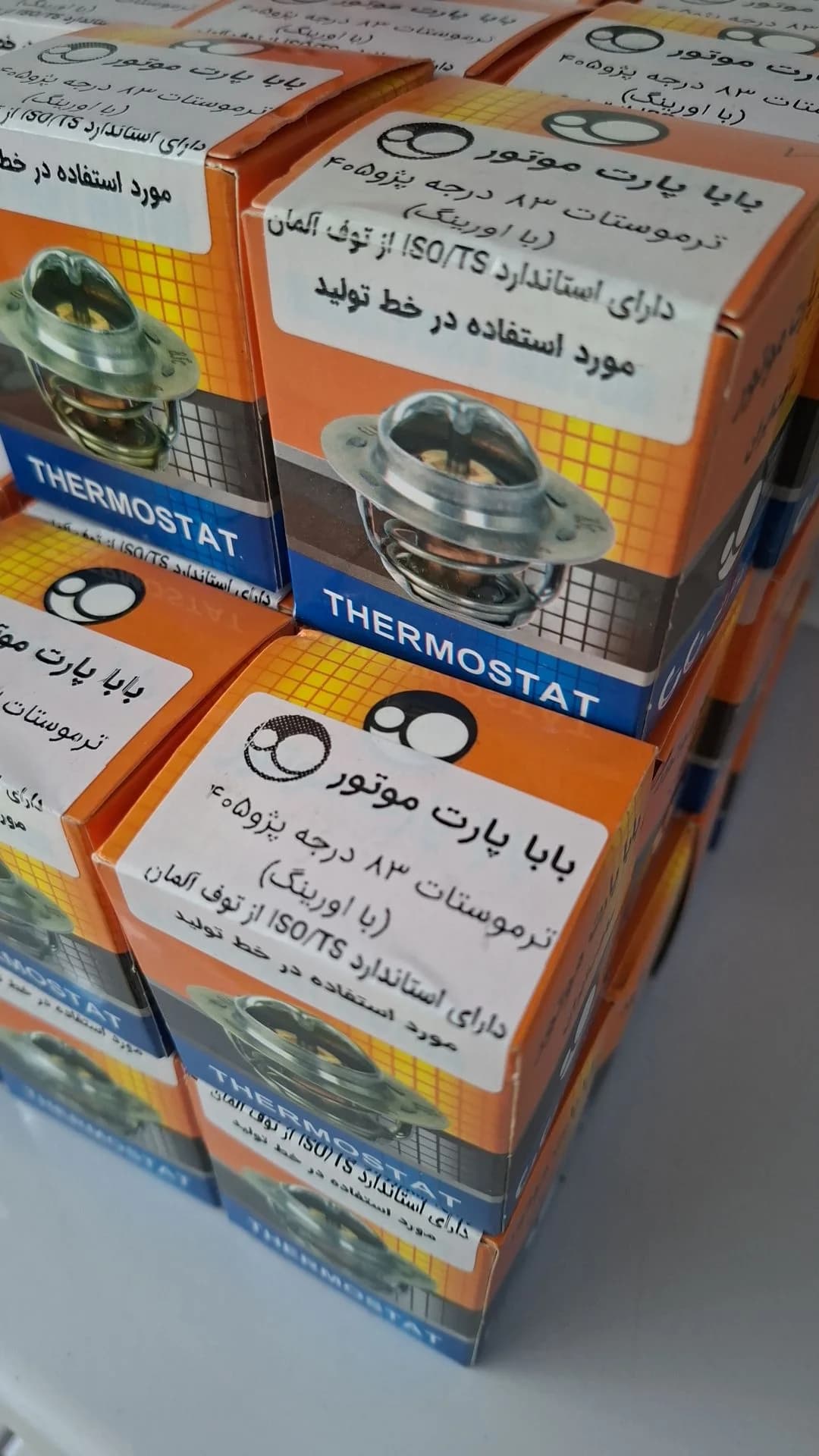 ترموستات ۸۳ درجه پژو ۴۰۵، پارس و سمند برند بابا پارت – تنظیم دقیق دما و جلوگیری از سوختن واشر سرسیلندر