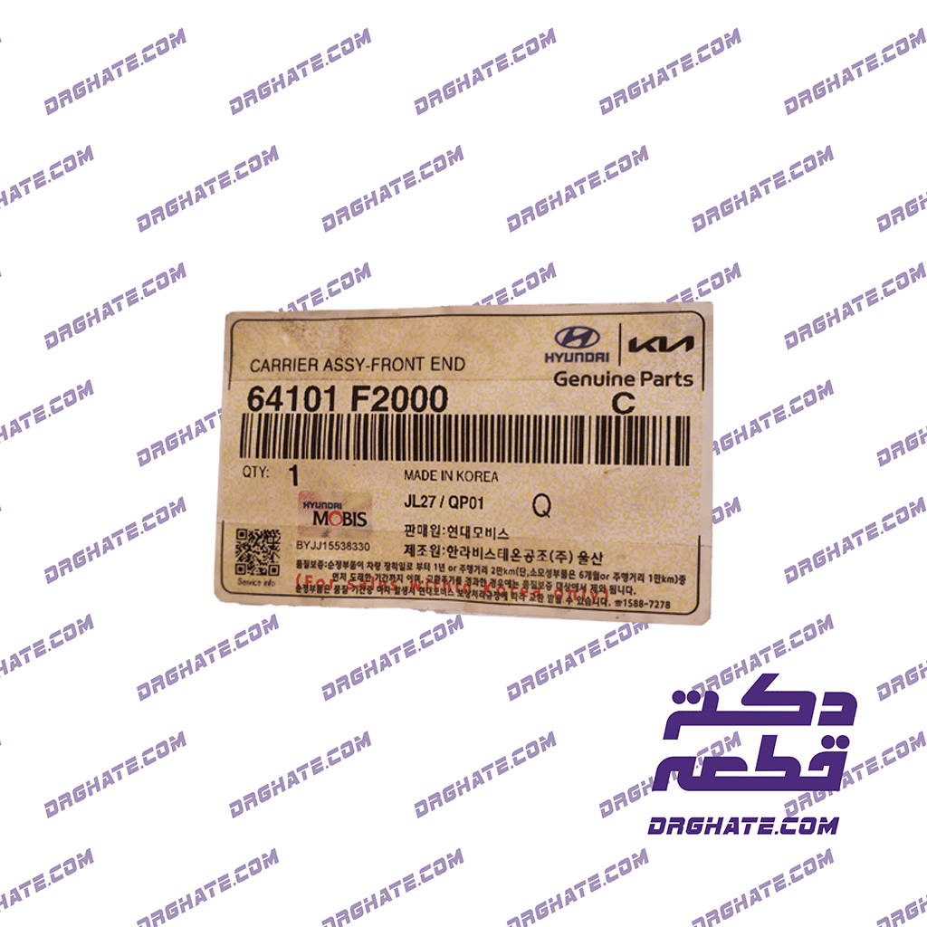 سینی جا چراغی النترا ۲۰۱۶-۲۰۱۸ (Mobis) - 64101F2000 - دکتر قطعه — تصویر ۲