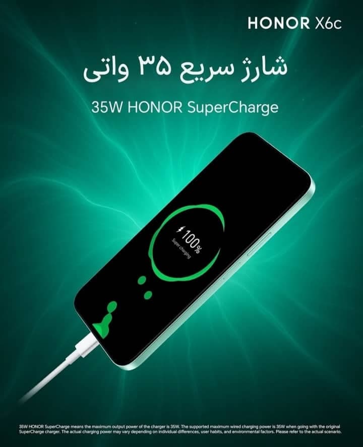 گوشی موبایل آنر مدل X6C دو سیم کارت ظرفیت 128 گیگابایت و رم 6 گیگابایت + شارژر — تصویر ۱۲