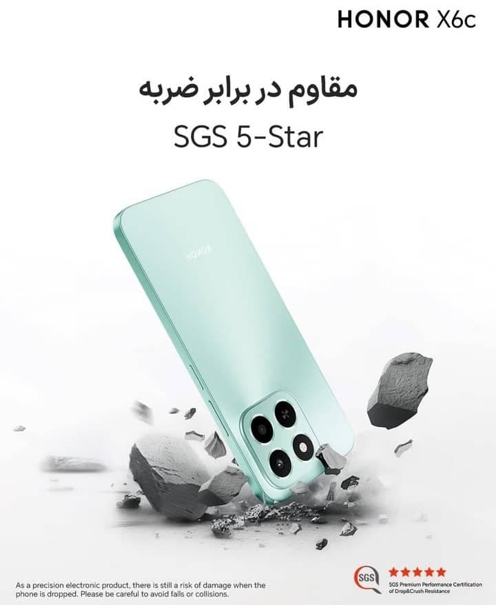 گوشی موبایل آنر مدل X6C دو سیم کارت ظرفیت 128 گیگابایت و رم 6 گیگابایت + شارژر — تصویر ۱۰